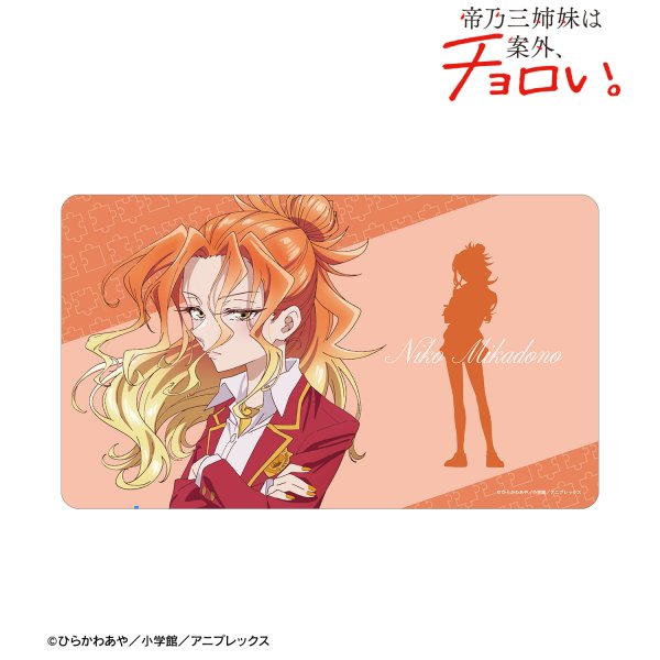 画像1:  【予約商品】  アルマビアンカ TVアニメ『帝乃三姉妹は案外、チョロい。』 帝乃 二琥 マルチデスクマット 【26年1月下旬発売】 (1)