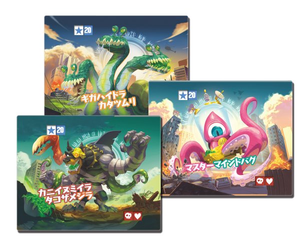 画像3:  【予約商品】  キング・オブ・トーキョー:マインドバグ 日本語版 【25年11月下旬発売】 (3)