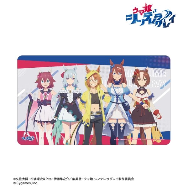 画像1:  【予約商品】  アルマビアンカ アニメ『ウマ娘 シンデレラグレイ』 集合 マルチデスクマット ver.B 【26年2月上旬発売】 (1)