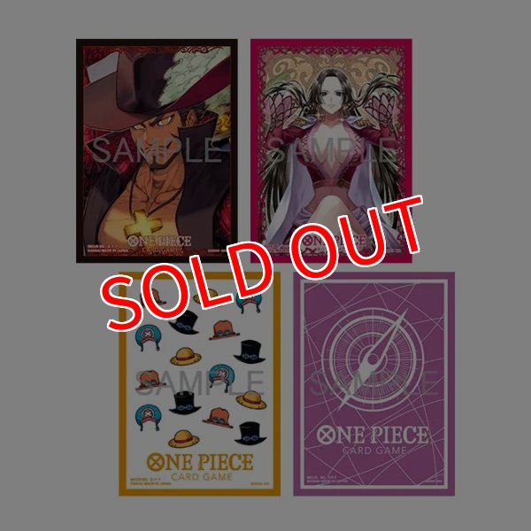 画像1:  【予約商品】  ONE PIECEカードゲーム オフィシャルカードスリーブ13（各70枚入り） 4種各1個アソートセット    【25年11月22日発売】 (1)