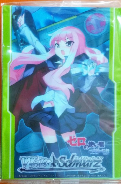 画像1:  【倉庫在庫】 ヴァイスシュヴァルツ 「ゼロの使い魔」 BOX封入特典スリーブ「ルイズ・フランソワーズ・ル・ブラン・ド・ラ・ヴァリエール」 (5枚入り) (1)