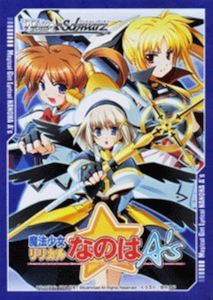 画像1:  【倉庫在庫】 ヴァイスシュヴァルツ 「魔法少女リリカルなのはA's」 BOX封入特典スリーブ(5枚入り) (1)