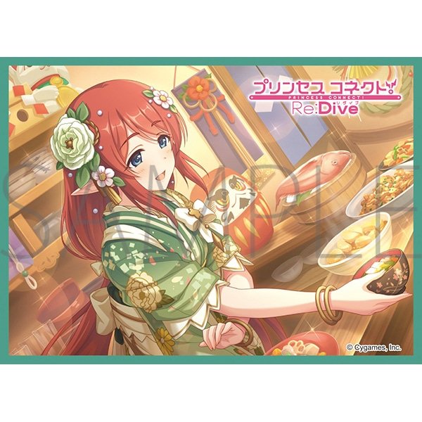 画像1:  【予約商品】  きゃらスリーブコレクション マットシリーズ　プリンセスコネクト！Re:Dive　ミサト（ニューイヤー）(No.MT2259)（65枚入り） 【26年1月23日発売】 (1)