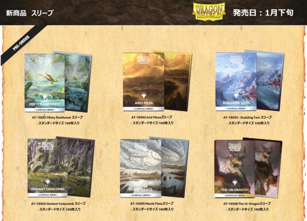 画像2:  【予約商品】  AT-16505 Landfall Series - Marsh Flats License Sleeves - Standard size（100枚入り） 【26年1月発売】    (2)