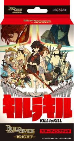 画像1:  【再入荷予約商品】  ビルディバイド  -ブライト- ビルディバイド -ブライト-　スターティングデッキ 『キルラキル』 【25年12月上旬再入荷】 (1)