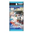 画像1:  【再入荷予約商品】  ビルディバイド -ブライト- ブースター アニメ『ATRI  -My Dear Moments-』 BOX（16パック入り） 【25年12月上旬再入荷】 (1)