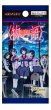 画像1:  【再入荷予約商品】  ビルディバイド -ブライト-  ブースターパック 『〈物語〉シリーズ  セカンドシーズン』 BOX（16パック入り） 【25年12月上旬再入荷】 (1)