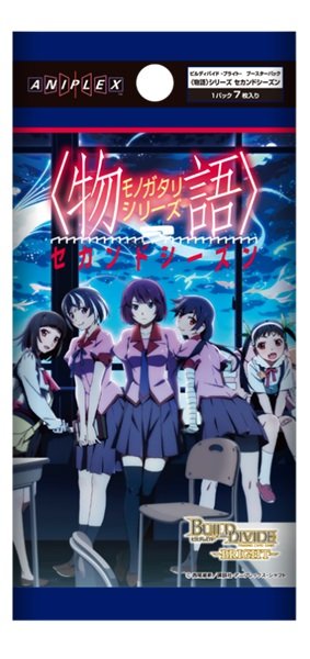 画像1:  【再入荷予約商品】  ビルディバイド -ブライト-  ブースターパック 『〈物語〉シリーズ  セカンドシーズン』 BOX（16パック入り） 【25年12月上旬再入荷】 (1)