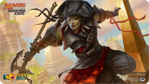 画像1: MTG ラバープレイマット GP京都2018「凶兆艦隊の首折り/Dire Fleet Neckbreaker」 #MH    (1)