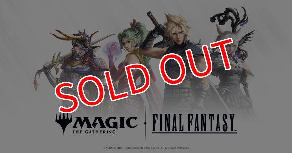 画像2:  【再販予約商品】  マジック・ザ・ギャザリング FINAL FANTASY 統率者デッキ 日本語版 4種 各1個セット 【25年12月下旬再販】    (2)