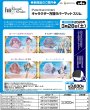 画像2:  【予約商品】  キャラクター万能ラバーマットスリム Fate/Grand Order「ルーラー/スカサハ＝スカディ」 【26年3月28日発売】    (2)
