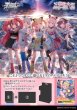 画像1:  【予約商品】  ヴァイスシュヴァルツ  『BanG Dream!  [夢限大みゅーたいぷ]』トライアルデッキ BOX（6デッキ入り） 【26年3月6日発売】 (1)