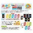 画像3:  【予約商品】  ストループカード 【26年1月発売】 (3)