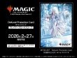 画像2:  【予約商品】  マジック：ザ・ギャザリング プレイヤーズカードスリーブ MTGS-357 DoKomi Promotion Card  《氷冠のヒルダ》（80枚入り） 【26年2月27日発売】    (2)