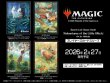 画像2:  【予約商品】  マジック：ザ・ギャザリング プレイヤーズカードスリーブ MTGS-355 『Adventures of the Little Witch』 《未知な領域》（80枚入り） 【26年2月27日発売】    (2)