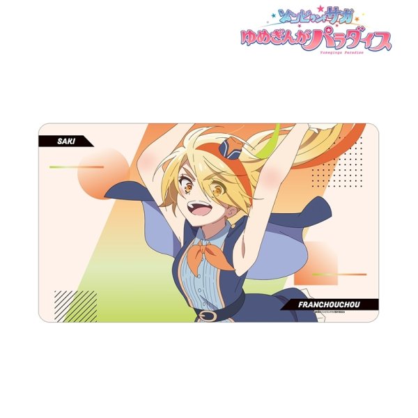 画像1:  【予約商品】  アルマビアンカ　劇場版『ゾンビランドサガ ゆめぎんがパラダイス』 二階堂 サキ マルチデスクマット 【26年2月中旬発売】 (1)