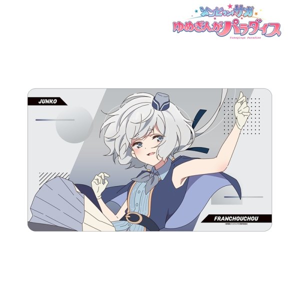 画像1:  【予約商品】  アルマビアンカ　劇場版『ゾンビランドサガ ゆめぎんがパラダイス』 紺野 純子 マルチデスクマット 【26年2月中旬発売】 (1)