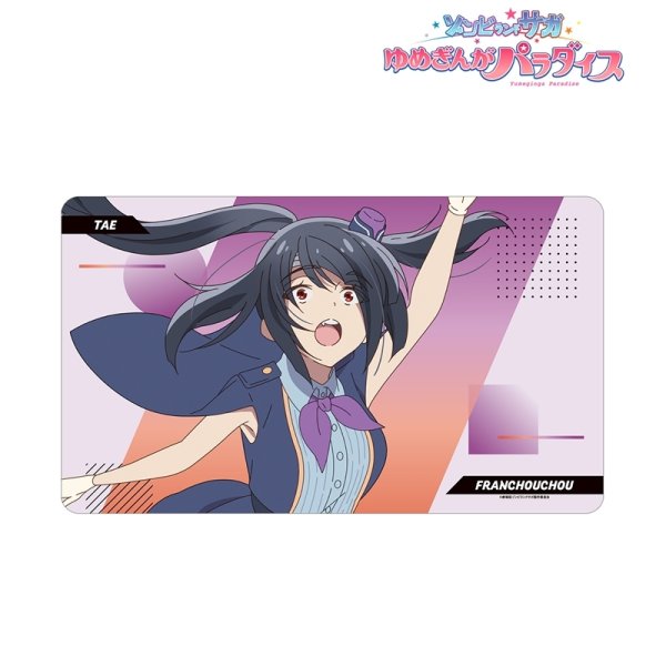 画像1:  【予約商品】  アルマビアンカ　劇場版『ゾンビランドサガ ゆめぎんがパラダイス』 山田 たえ マルチデスクマット 【26年2月中旬発売】 (1)