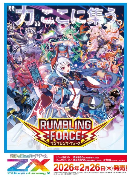 画像1:  【予約商品】  Z/X -Zillions of enemy X- 【IG09】RUMBLING FORCE  BOX（10パック入り） 【26年2月26日発売】 (1)