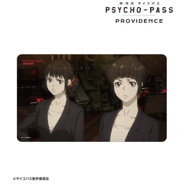 画像1:  【予約商品】  アルマビアンカ　劇場版 PSYCHO-PASS サイコパス PROVIDENCE 常守 朱&霜月 美佳 場面写マルチデスクマット 【26年2月中旬発売】 (1)