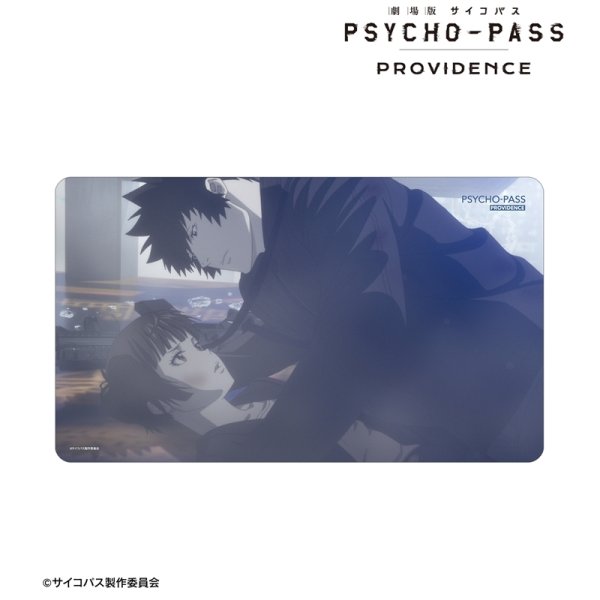 画像1:  【予約商品】  アルマビアンカ　劇場版 PSYCHO-PASS サイコパス PROVIDENCE 常守 朱&狡噛 慎也 場面写マルチデスクマット 【26年2月中旬発売】 (1)
