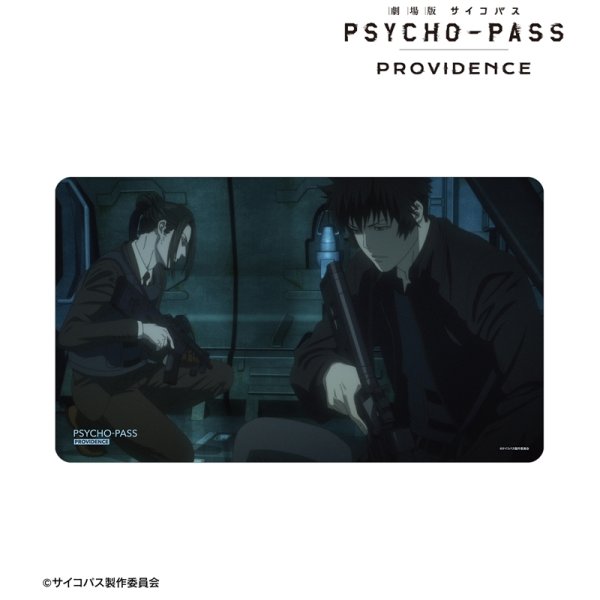 画像1:  【予約商品】  アルマビアンカ　劇場版 PSYCHO-PASS サイコパス PROVIDENCE 狡噛 慎也&宜野座 伸元 場面写マルチデスクマット 【26年2月中旬発売】 (1)