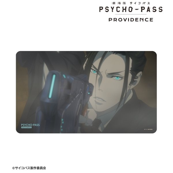 画像1:  【予約商品】  アルマビアンカ　劇場版 PSYCHO-PASS サイコパス PROVIDENCE 宜野座 伸元 場面写マルチデスクマット 【26年2月中旬発売】 (1)