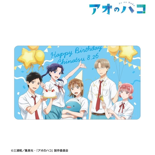 画像1:  【予約商品】  アルマビアンカ　TVアニメ『アオのハコ』 描き下ろし 集合 マルチデスクマット ＜千夏 バースデーver.＞ 【26年2月中旬発売】 (1)