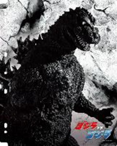 画像5:  【予約商品】  ブシロードカードバインダー 『ゴジラ』 【26年2月14日発売】 (5)