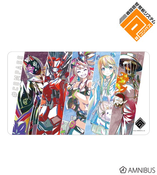 画像1:  【予約商品】  アルマビアンカ　#コンパス 戦闘摂理解析システム Ani-Art 第2弾 マルチデスクマット ver.F 【26年1月下旬発売】 (1)