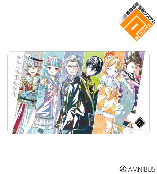 画像1:  【予約商品】  アルマビアンカ　#コンパス 戦闘摂理解析システム Ani-Art 第2弾 マルチデスクマット ver.E 【26年1月下旬発売】 (1)