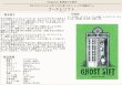 画像7:  【予約商品】  ゴーストリフト　日本語版 【25年11月28日発売】 (7)