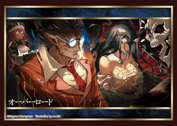画像1:  【予約商品】  ブシロード スリーブコレクション ハイグレード Vol.5034　『オーバーロード』原作ver. Part.3（75枚入り） 【26年2月27日発売】 (1)