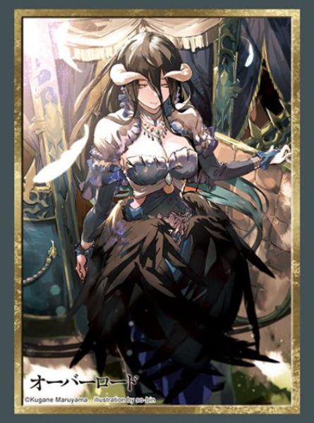 画像1:  【予約商品】  ブシロード スリーブコレクション ハイグレード Vol.5037　オーバーロード『アルベド』原作ver. Part.2（75枚入り） 【26年2月27日発売】 (1)