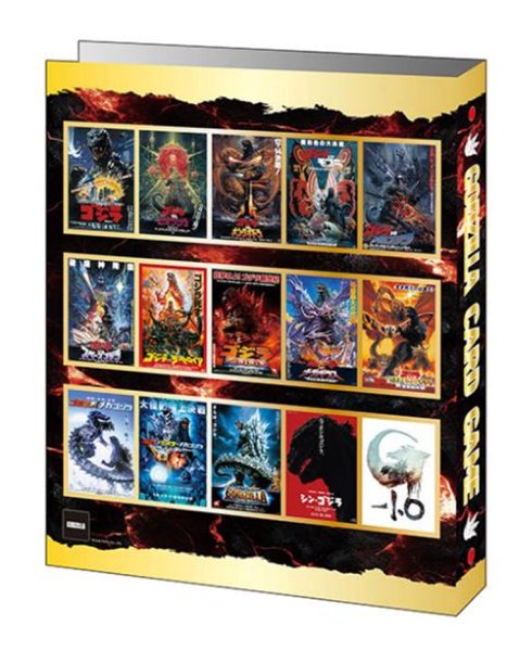 画像2:  【予約商品】  ブシロードカードバインダー 『ゴジラ』 【26年2月14日発売】 (2)