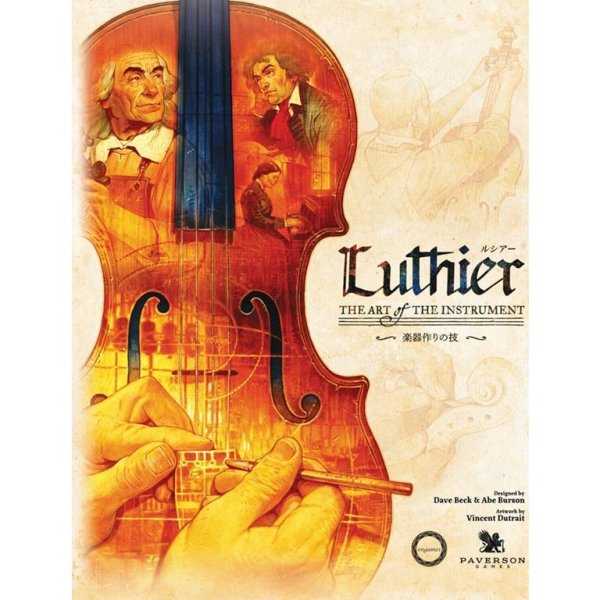 画像1:  【予約商品】  ルシアー　日本語版 【25年11月28日発売】 (1)