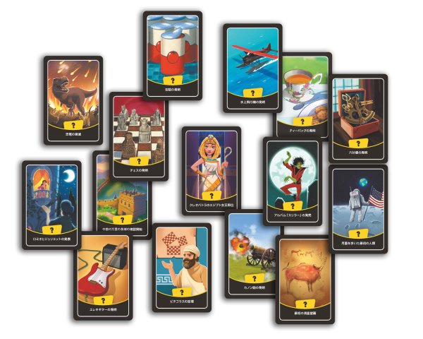 画像2:  【予約商品】  タイムライン 2025年新版 日本語版 【25年12月上旬発売】 (2)