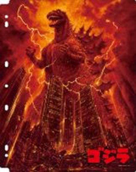 画像4:  【予約商品】  ブシロードカードバインダー 『ゴジラ』 【26年2月14日発売】 (4)