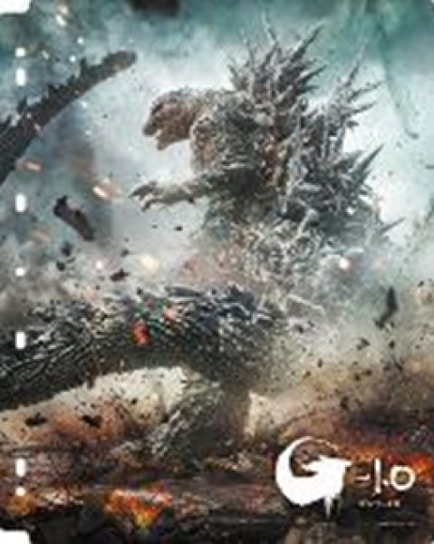 画像3:  【予約商品】  ブシロードカードバインダー 『ゴジラ』 【26年2月14日発売】 (3)