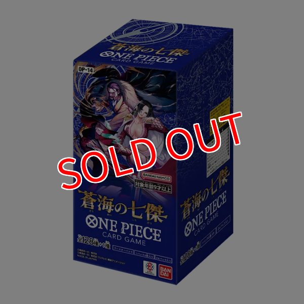 画像1:  【再販予約商品】  ONE PIECEカードゲーム 蒼海の七傑【OP-14】 BOX（24パック入り）    【26年1月下旬再販】 (1)