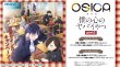 画像2:  【予約商品】  >OSICA「僕の心のヤバイやつ」part2スターターデッキ     【26年2月20日発売】 (2)