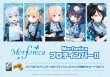 画像1:  【予約商品】※軽減税率対象※  MorfonicaプロテインバーII（チョコチップ入りのバナナ味）BOX（8パック入り） 【25年6月27日発売】     (1)