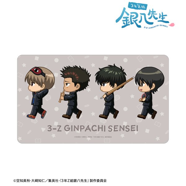 画像1:  【予約商品】  アルマビアンカ　3年Z組銀八先生 近藤&土方&沖田&山崎 ちびとこ マルチデスクマット 【26年2月下旬発売】    (1)