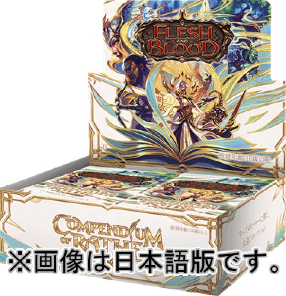 画像1:  【予約商品】  フレッシュ＆ブラッド英語版『レイス英雄譚 （Compendium of Rathe）』（24パック入り） 【26年2月13日発売】    (1)