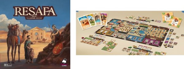 画像1:  【予約商品】  レサファ 【25年12月9日発売】 (1)