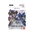 画像1:  【再販予約商品】  ガンダムカードゲーム スタートデッキ Iron Bloom【ST05】 【25年12月中旬再販】 (1)