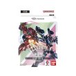 画像1:  【再販予約商品】  ガンダムカードゲーム スタートデッキ Clan Unity【ST06】 【25年12月中旬再販】 (1)