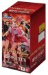 画像1:  【再販予約商品】  ONE PIECEカードゲーム エクストラブースター ONE PIECE Heroines Edition 【EB-03】BOX（24パック入り）  【25年12月中旬再販】    (1)