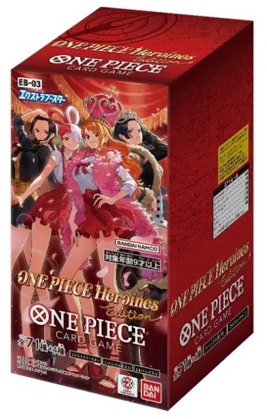 画像1:  【再販予約商品】  ONE PIECEカードゲーム エクストラブースター ONE PIECE Heroines Edition 【EB-03】BOX（24パック入り）  【25年12月中旬再販】    (1)