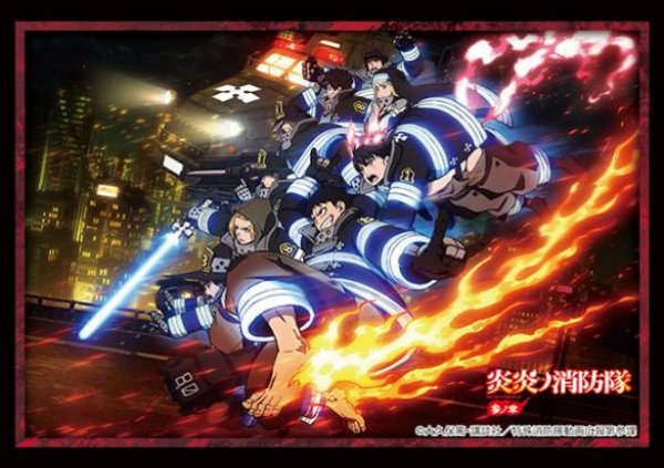 画像1:  【予約商品】  ブシロード スリーブコレクション ハイグレード Vol.5031　『炎炎ノ消防隊 参ノ章』Part.2（75枚入り） 【26年1月23日発売】 (1)